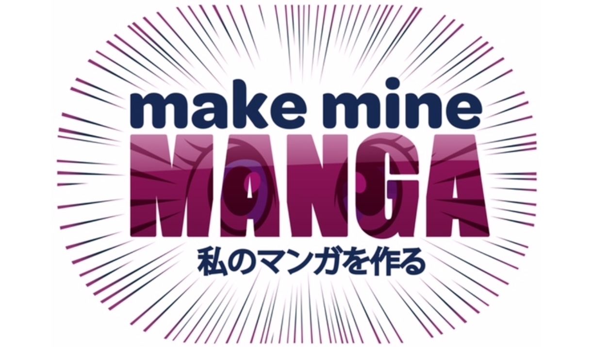 Make Mine Manga Logo with shards and eyes in the word Manga